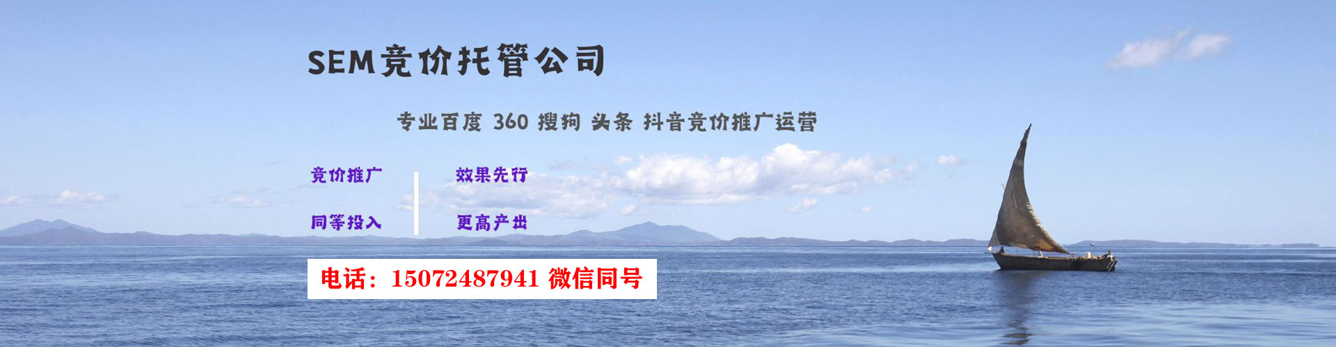 阿巴嘎旗百度搜索推广