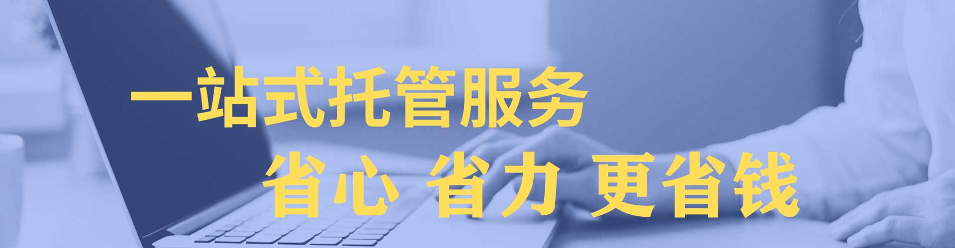 阿巴嘎旗竞价排名