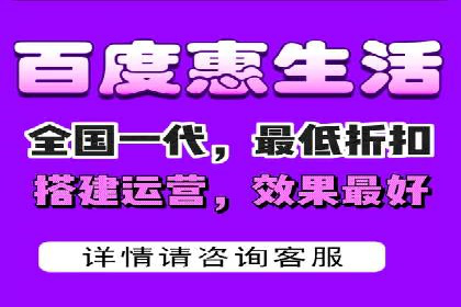 某行业巨头背后的百度竞价托管公司合作故事