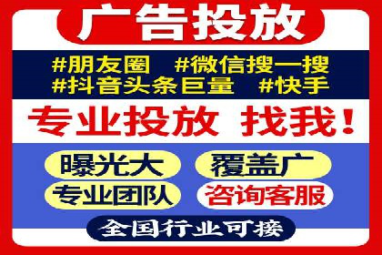 移动端信息流广告投放的实战经验与案例