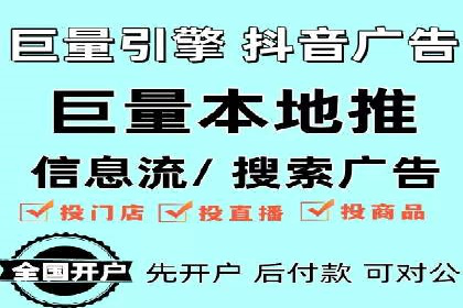 案例解析：SEM推广优化实战经验