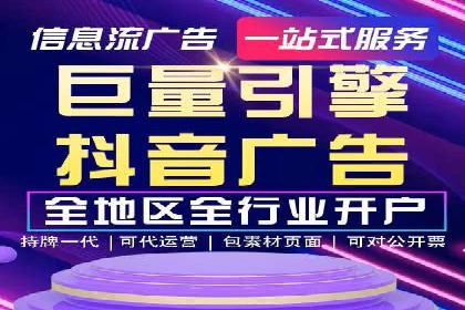 百度推广操作指南：新手快速入门案例